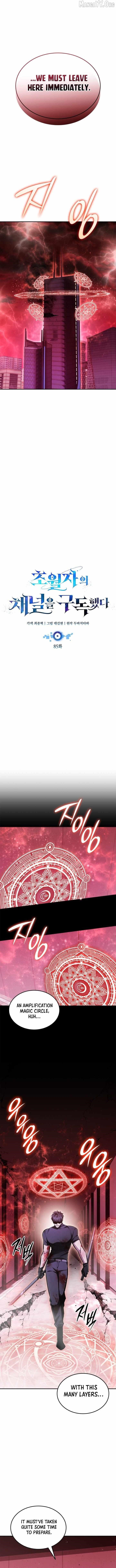 Subscribing to the Transcendent’s Channel Chapter 85 - Page 4 in English
