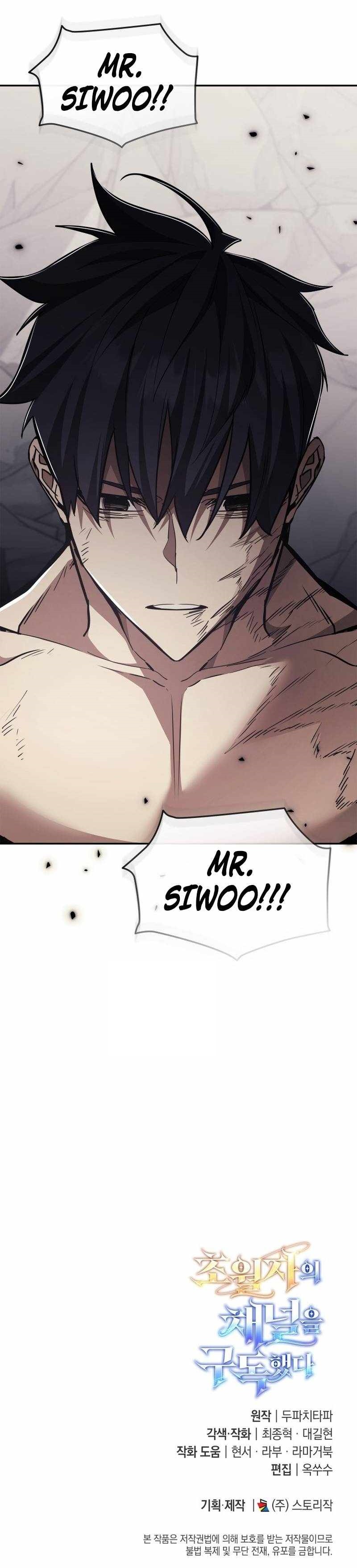 Subscribing to the Transcendent’s Channel Chapter 96 - Page 14 in English