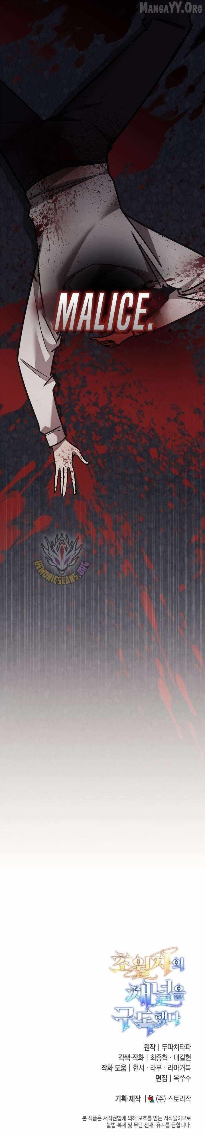 Subscribing to the Transcendent’s Channel Chapter 98 - Page 16 in English