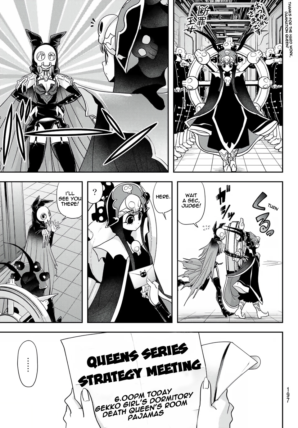 Love After World Domination Chapter 18 - Page 5 in English