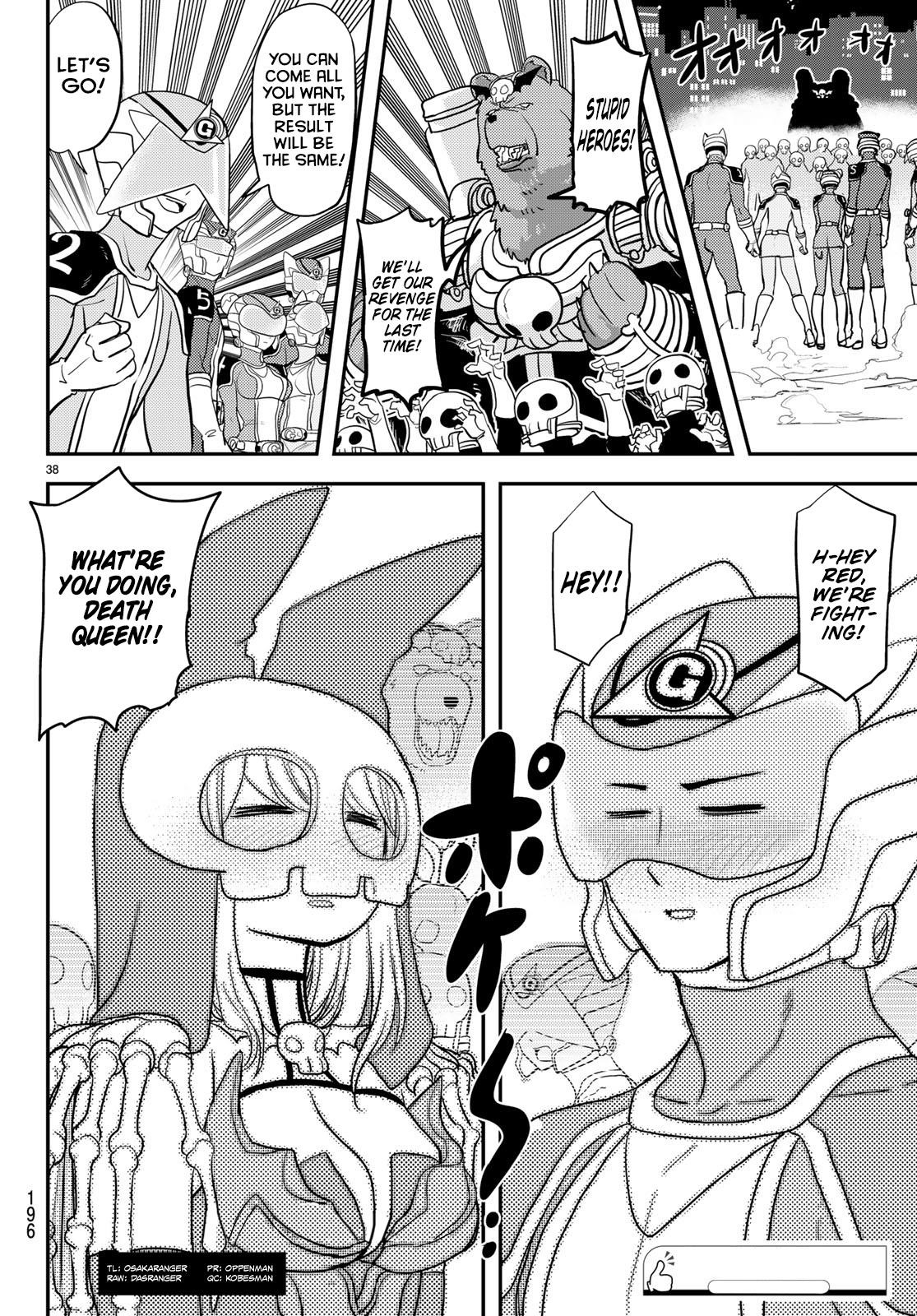Love After World Domination Chapter 3 - Page 20 in English
