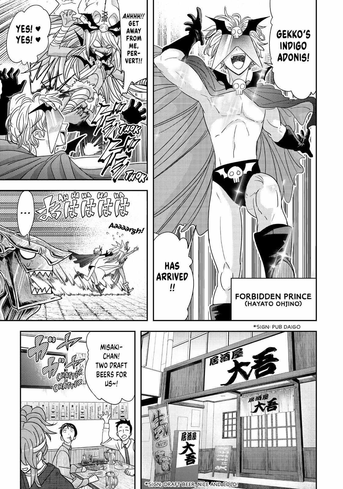 Love After World Domination Chapter 37 - Page 11 in English