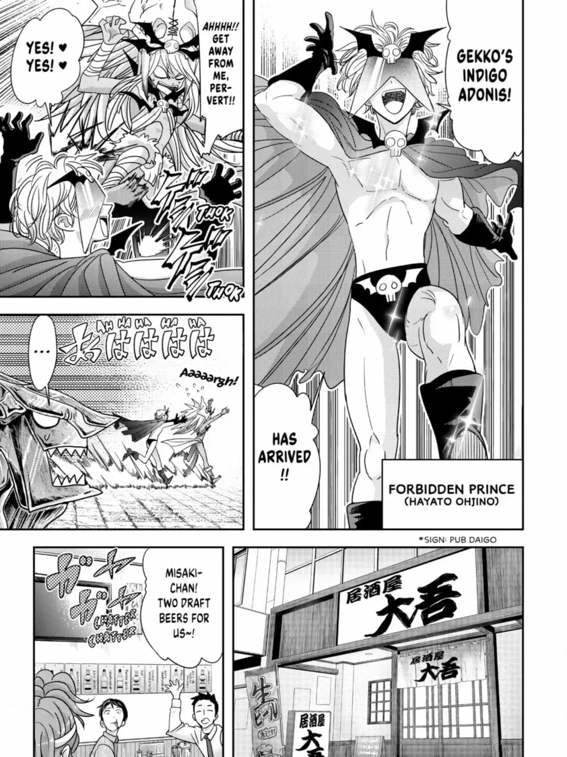 Love After World Domination Chapter 38 - Page 71 in English