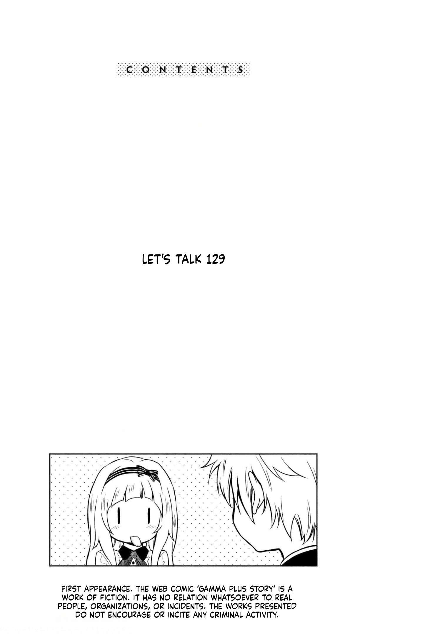 I Got Reincarnated as a Chad Chapter 6 - Page 4 in English