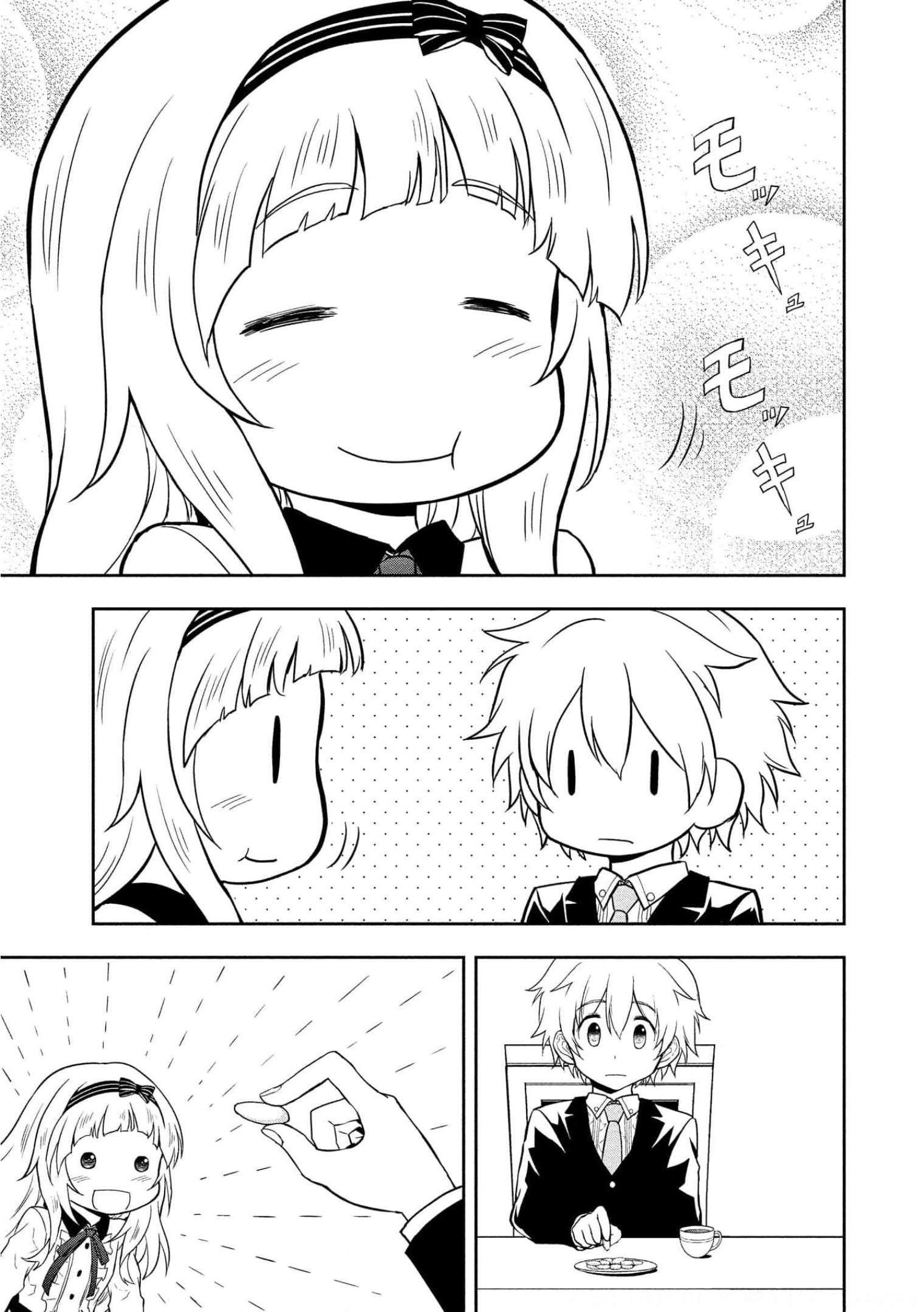 I Got Reincarnated as a Chad Chapter 9 - Page 15 in English