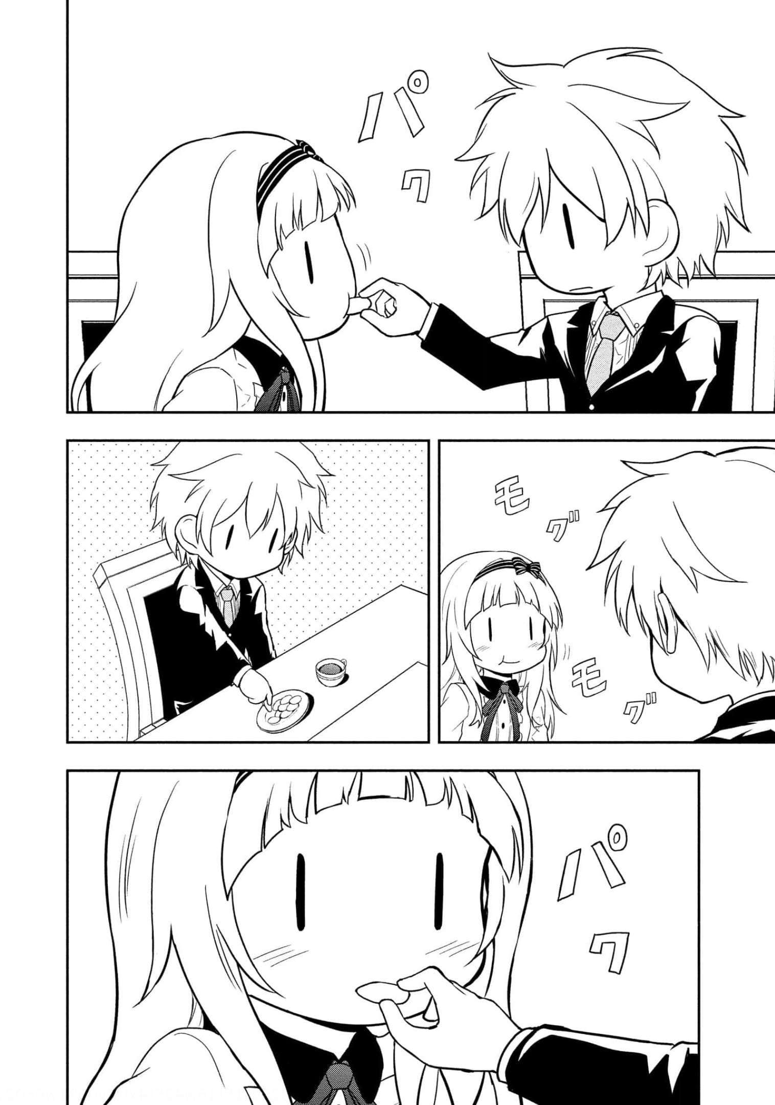 I Got Reincarnated as a Chad Chapter 9 - Page 16 in English