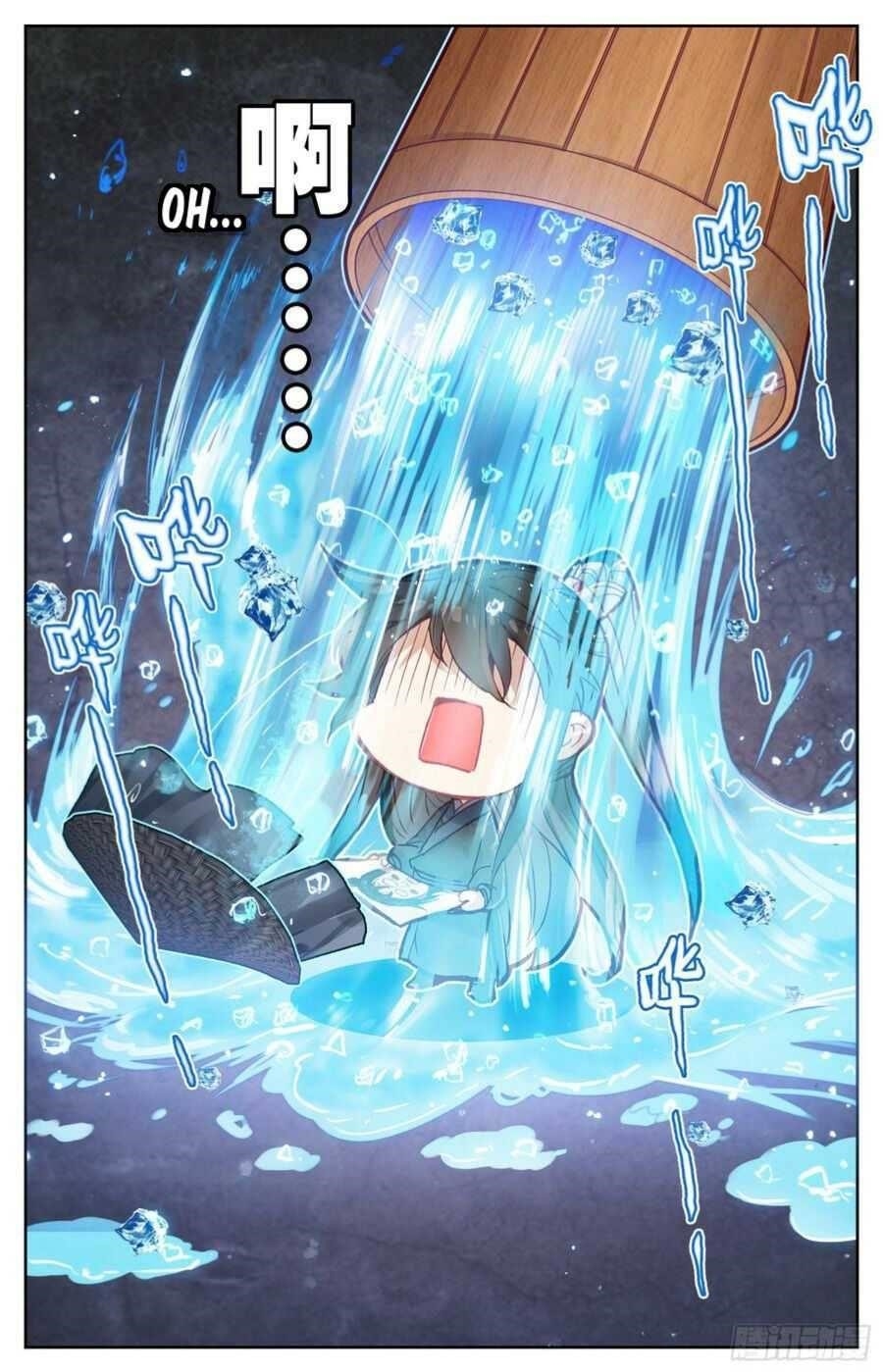Legend of the Tyrant Empress Chapter 104 - Page 15 in English