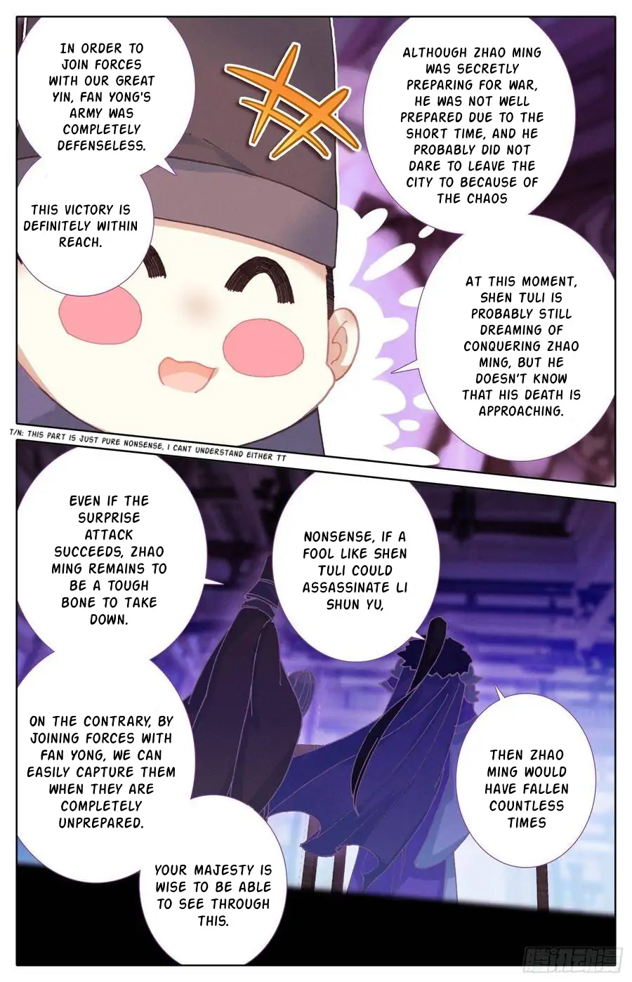 Legend of the Tyrant Empress Chapter 111 - Page 16 in English