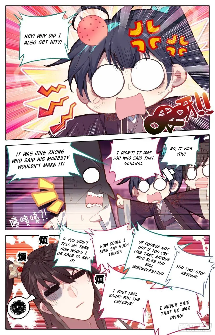 Legend of the Tyrant Empress Chapter 111 - Page 7 in English
