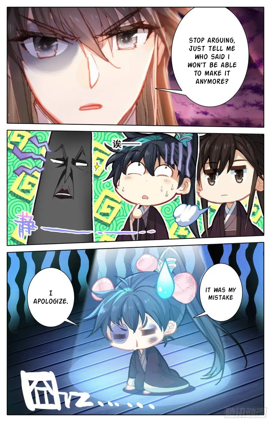 Legend of the Tyrant Empress Chapter 111 - Page 8 in English