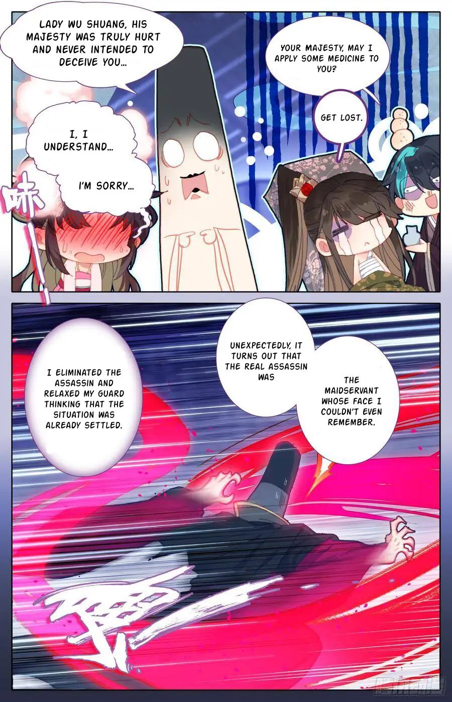 Legend of the Tyrant Empress Chapter 111 - Page 9 in English