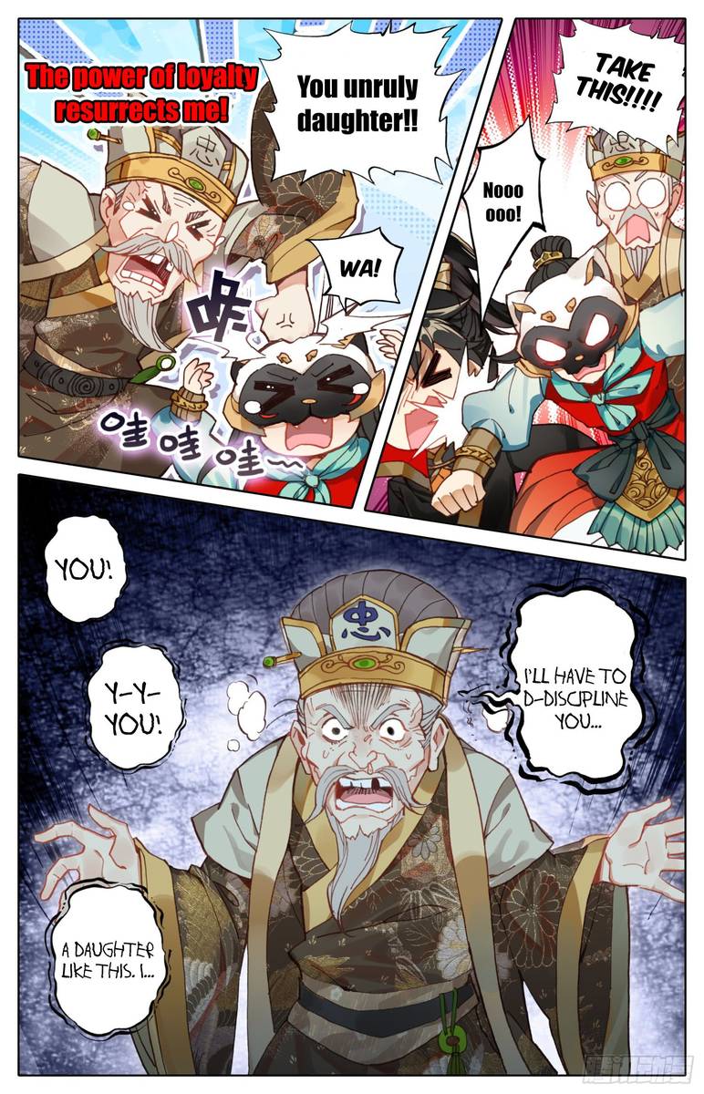 Legend of the Tyrant Empress Chapter 20 - Page 12 in English