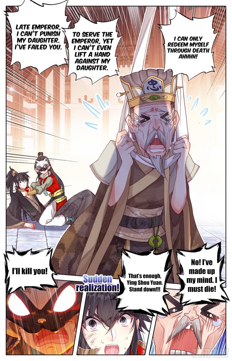 Legend of the Tyrant Empress Chapter 20 - Page 14 in English