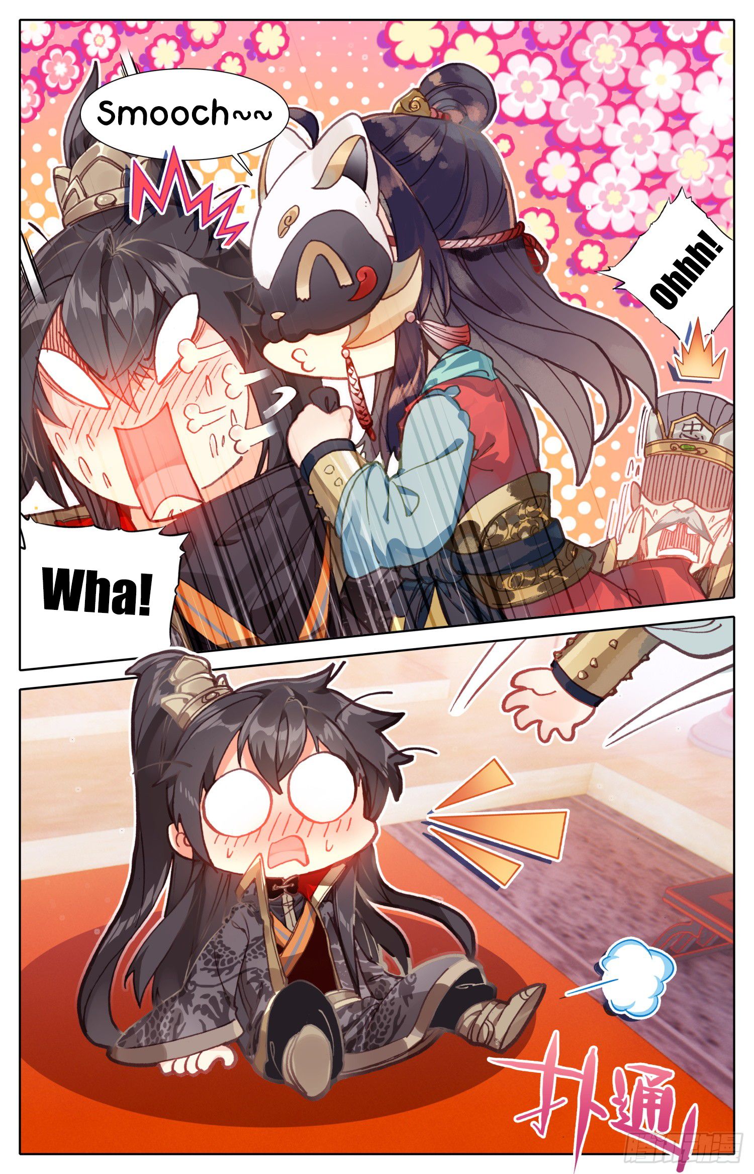 Legend of the Tyrant Empress Chapter 22 - Page 15 in English