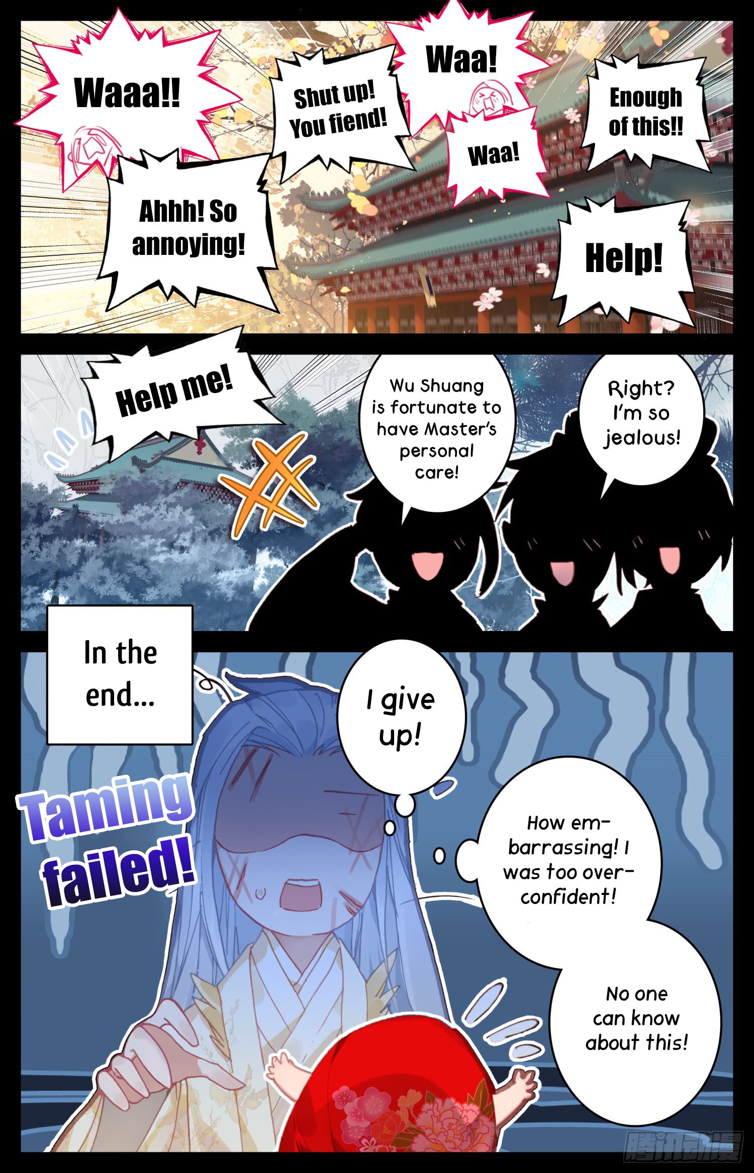 Legend of the Tyrant Empress Chapter 23 - Page 12 in English