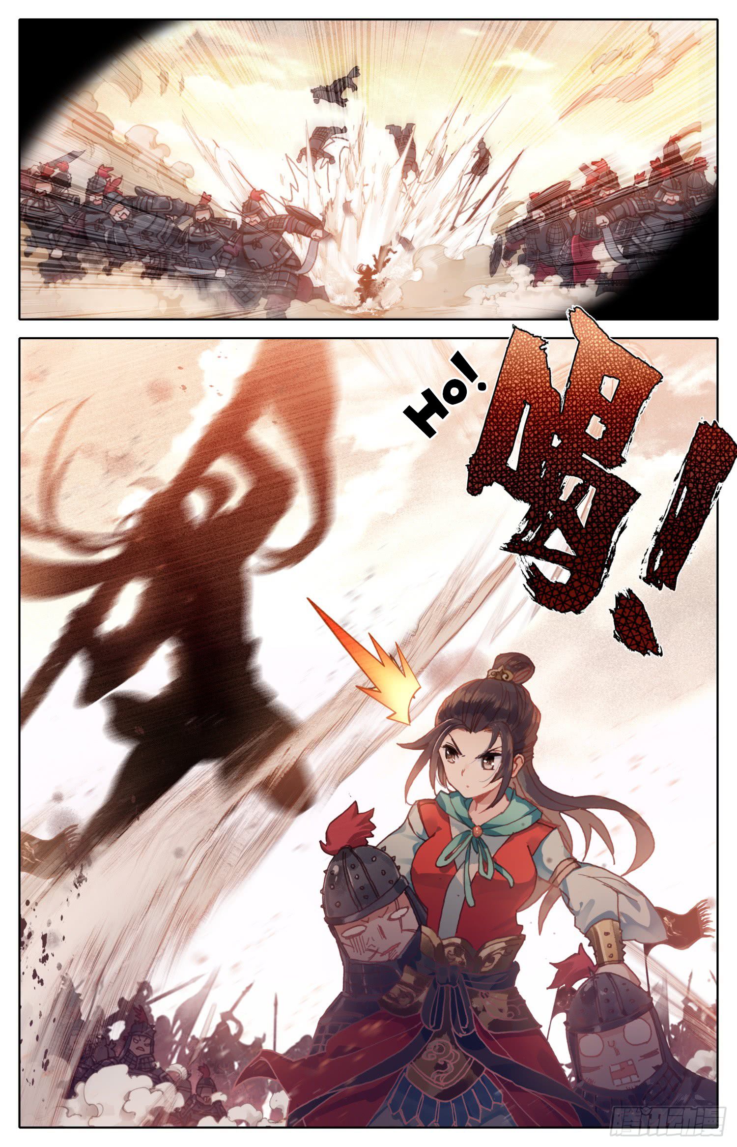 Legend of the Tyrant Empress Chapter 29 - Page 9 in English