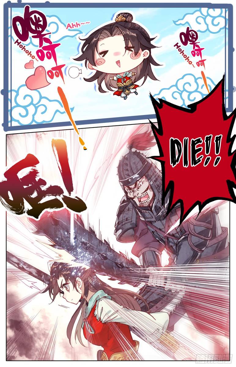 Legend of the Tyrant Empress Chapter 34 - Page 6 in English