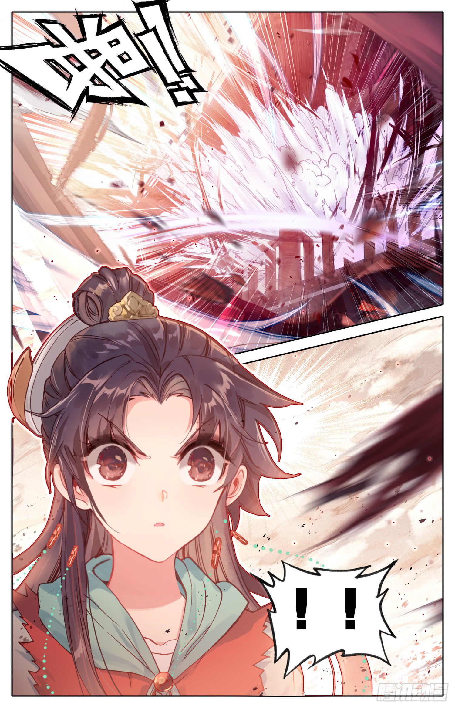 Legend of the Tyrant Empress Chapter 35 - Page 12 in English
