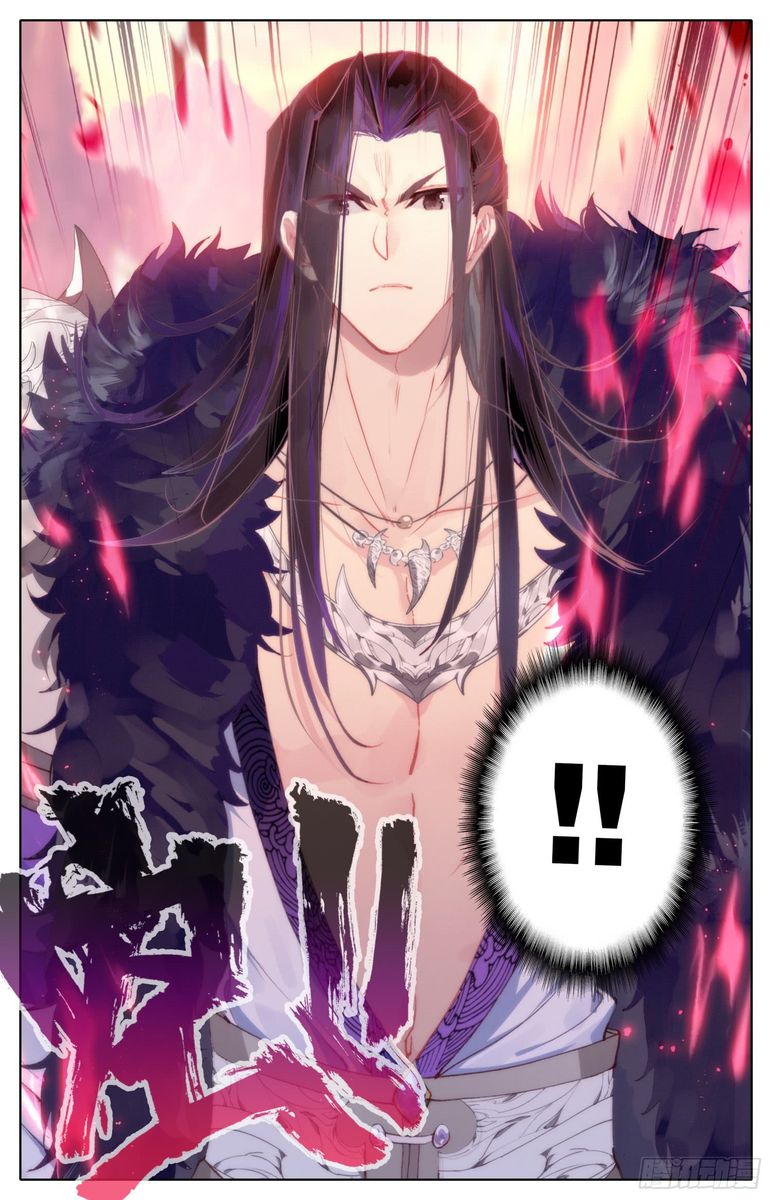 Legend of the Tyrant Empress Chapter 36 - Page 4 in English