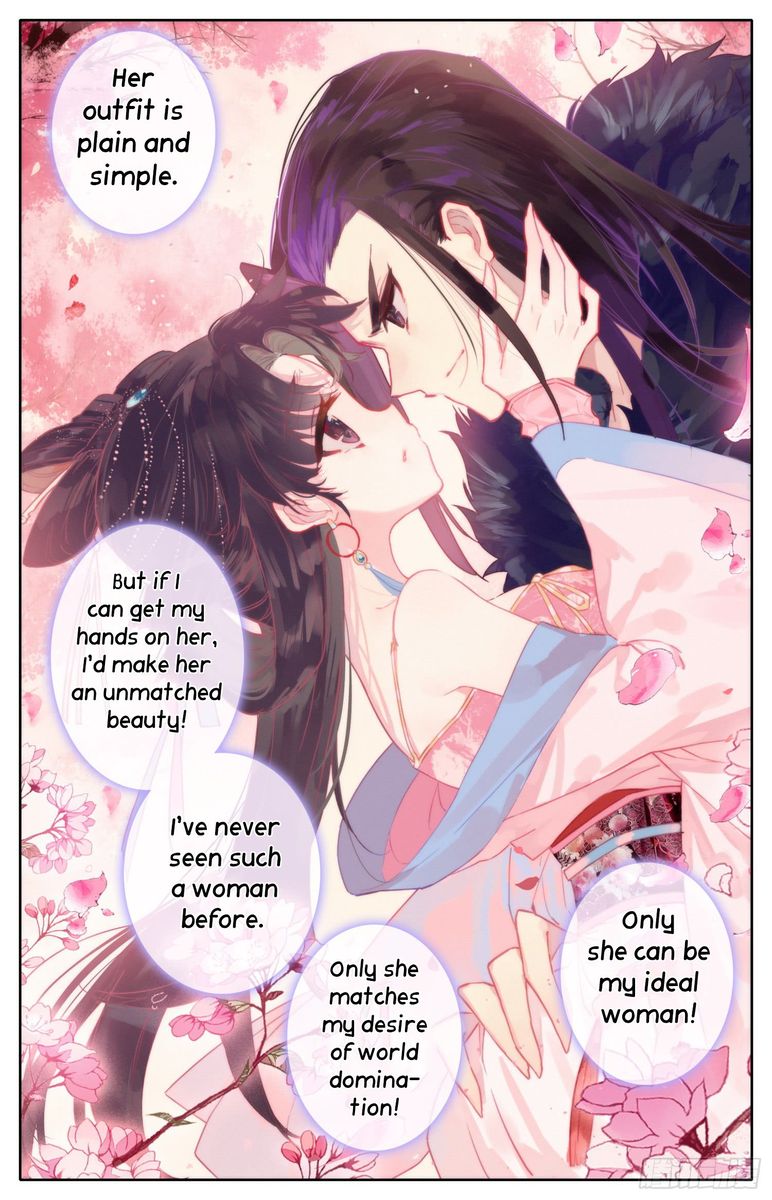 Legend of the Tyrant Empress Chapter 37 - Page 6 in English