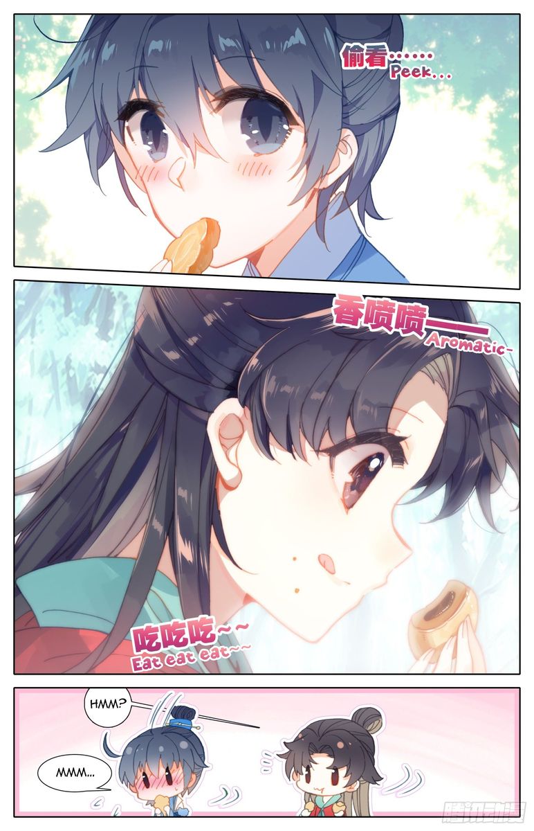 Legend of the Tyrant Empress Chapter 56 - Page 5 in English