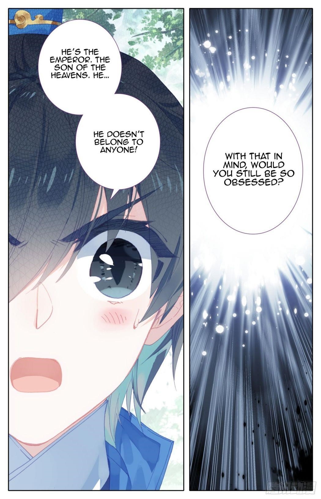 Legend of the Tyrant Empress Chapter 57 - Page 13 in English
