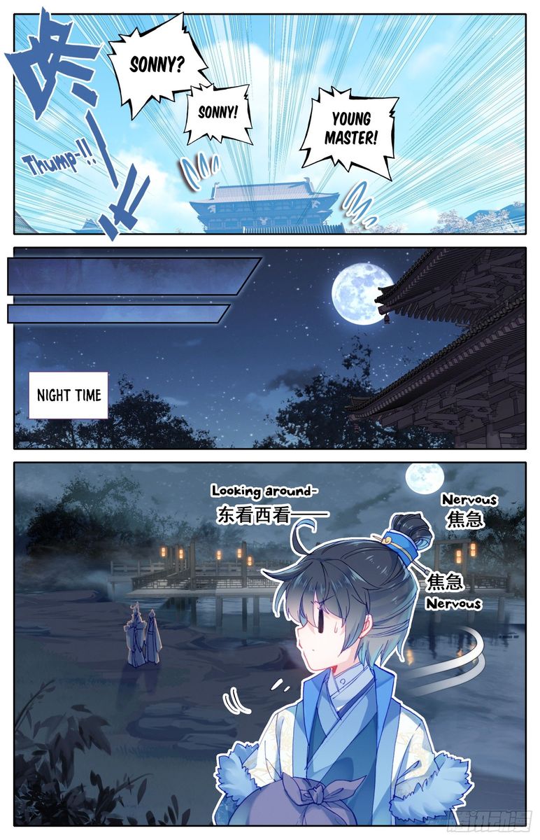 Legend of the Tyrant Empress Chapter 58 - Page 13 in English