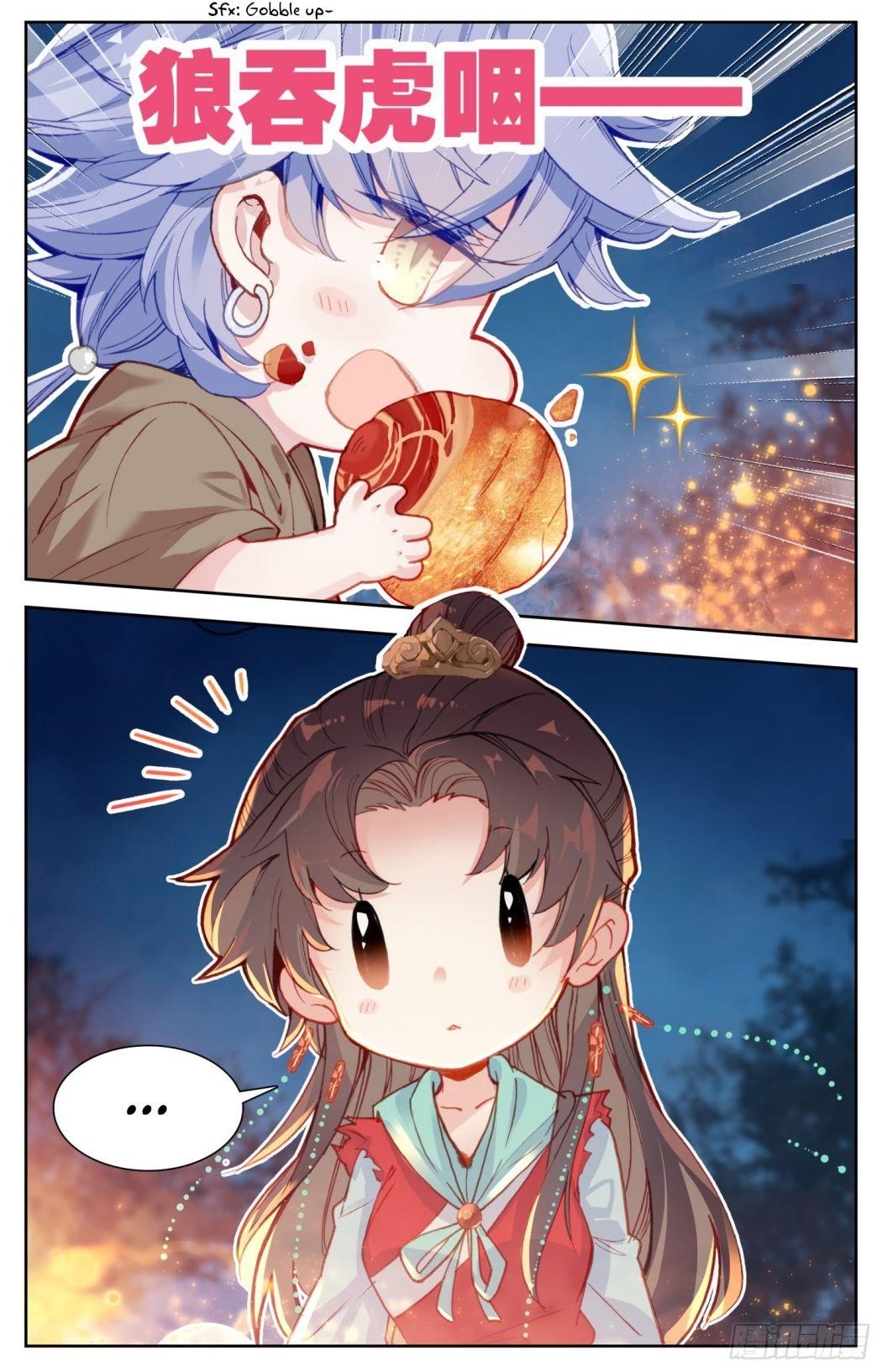 Legend of the Tyrant Empress Chapter 64 - Page 13 in English