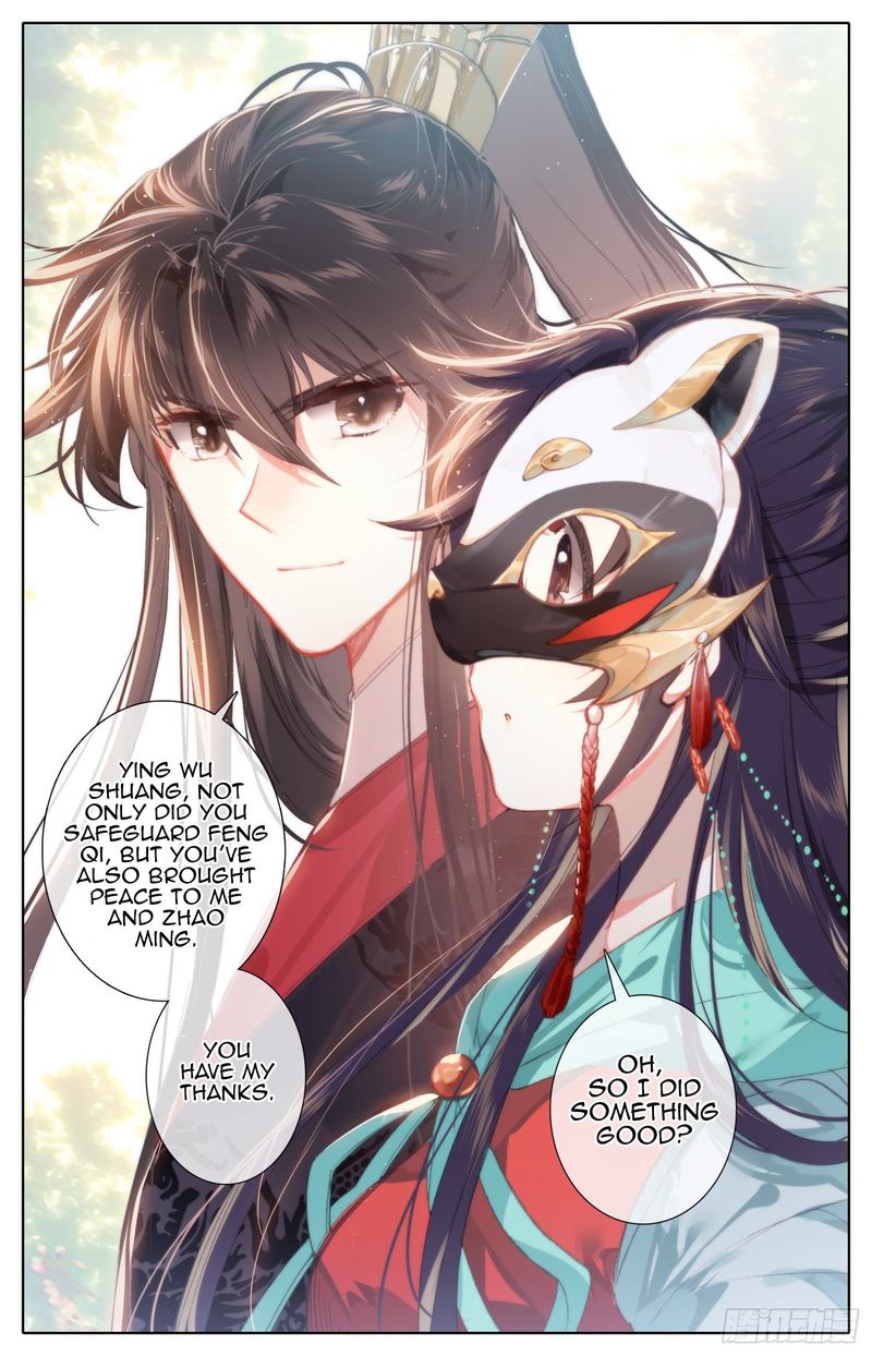 Legend of the Tyrant Empress Chapter 79 - Page 4 in English