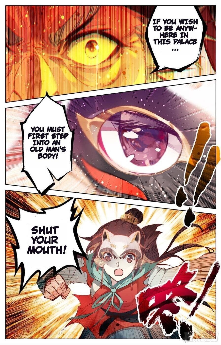 Legend of the Tyrant Empress Chapter 81 - Page 16 in English