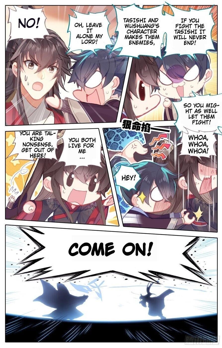 Legend of the Tyrant Empress Chapter 81 - Page 17 in English