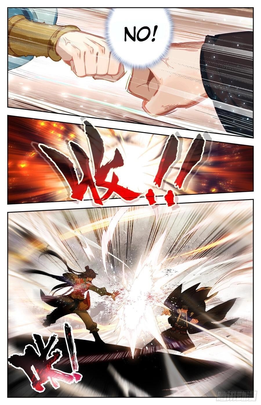 Legend of the Tyrant Empress Chapter 82.1 - Page 3 in English