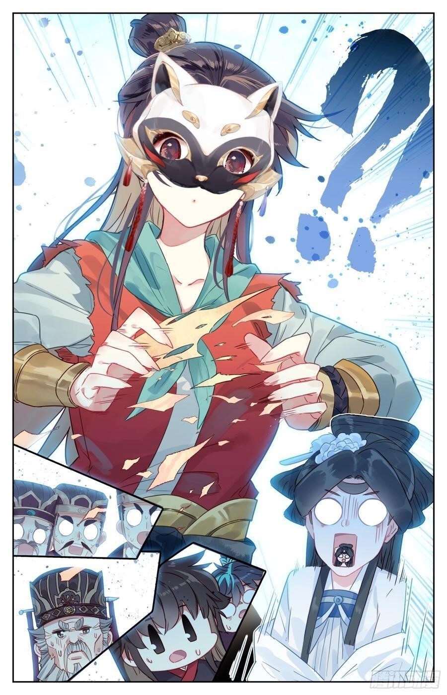 Legend of the Tyrant Empress Chapter 82.2 - Page 8 in English