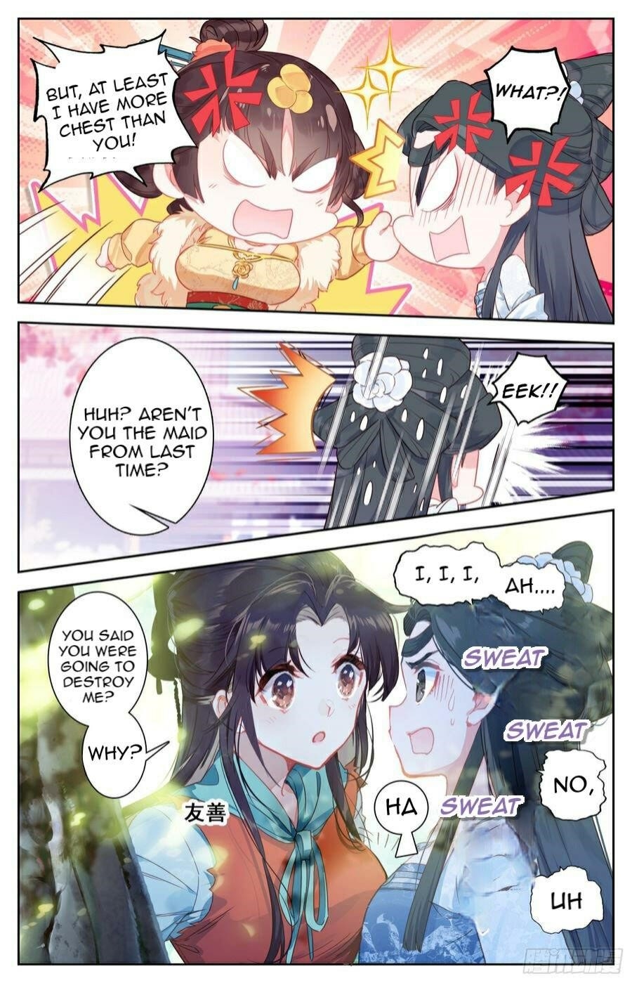 Legend of the Tyrant Empress Chapter 91 - Page 4 in English