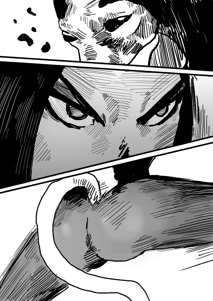 Dog Nigga Chapter 13 - Page 23 in English