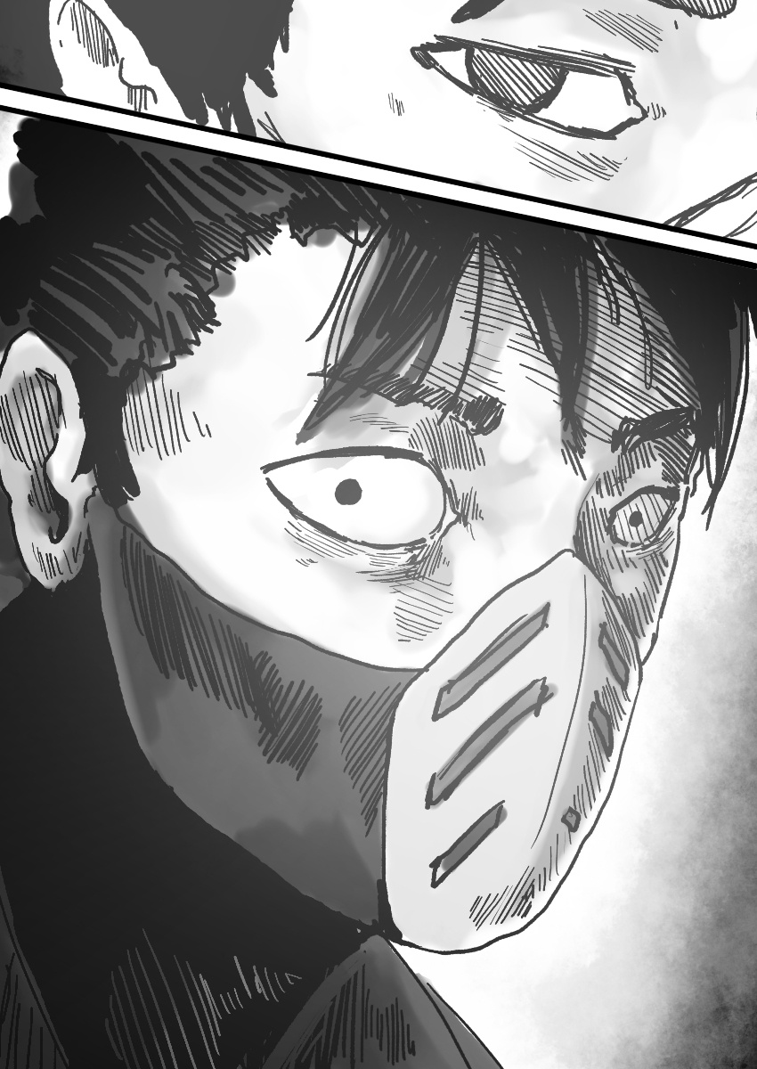Dog Nigga Chapter 14 - Page 22 in English