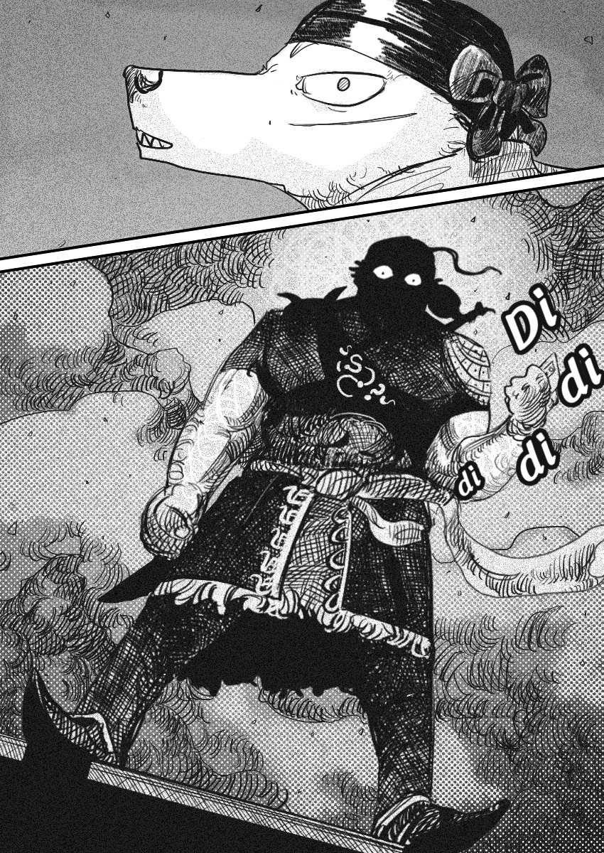 Dog Nigga Chapter 46 - Page 17 in English