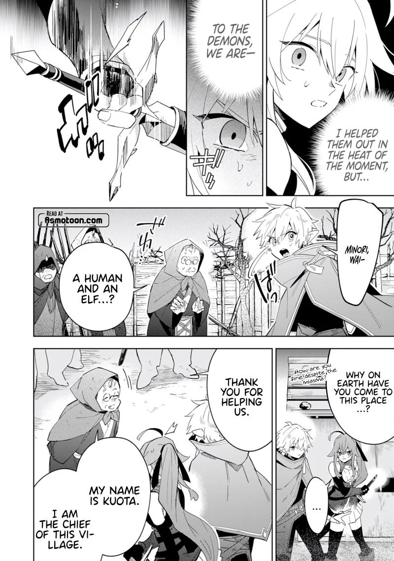 The Reincarnated Elf Left on a Journey to Master His Magic and With His Extra Lifespan Became a Living Legend Chapter 13 - Page 16 in English