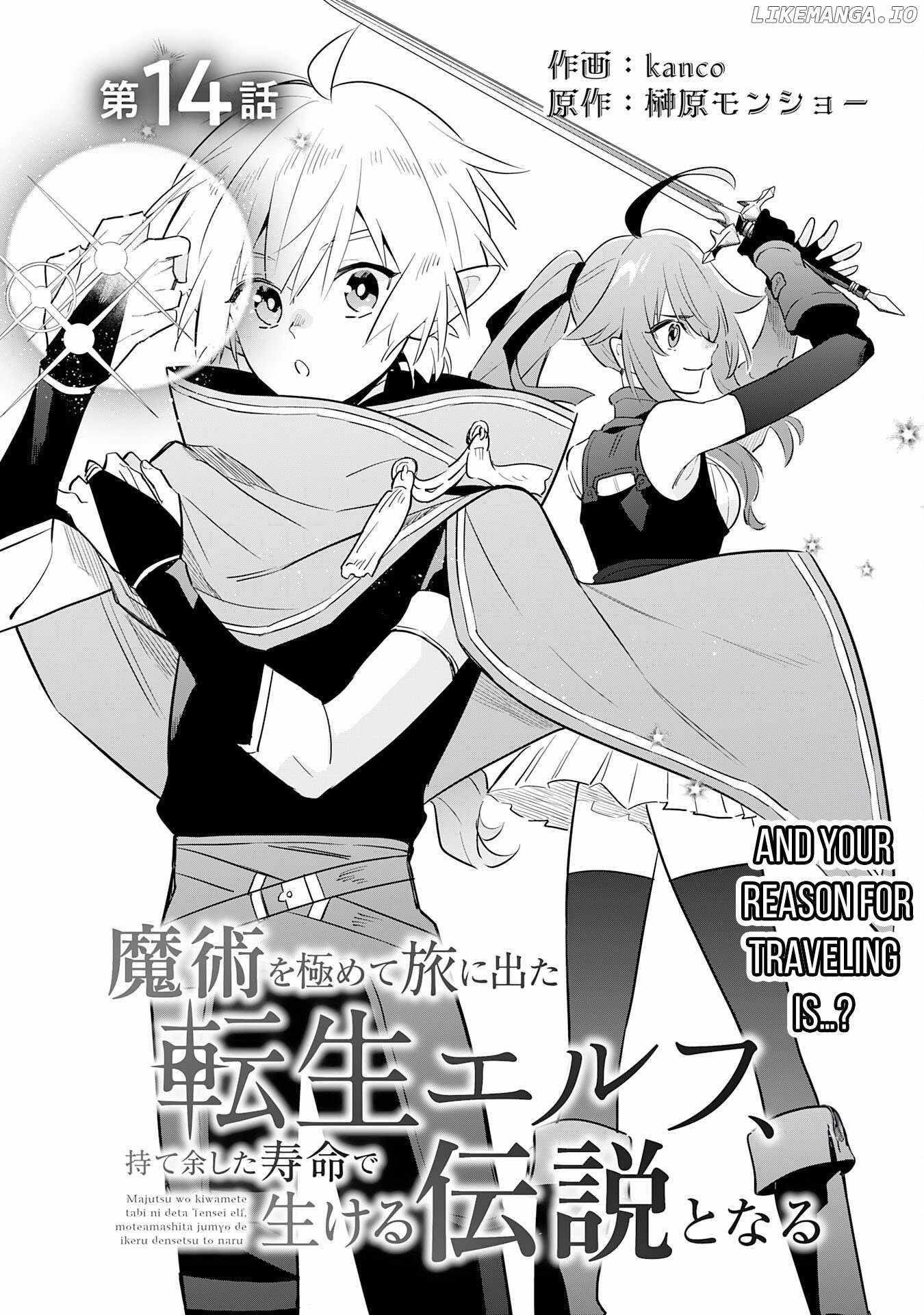 The Reincarnated Elf Left on a Journey to Master His Magic and With His Extra Lifespan Became a Living Legend Chapter 14 - Page 3 in English