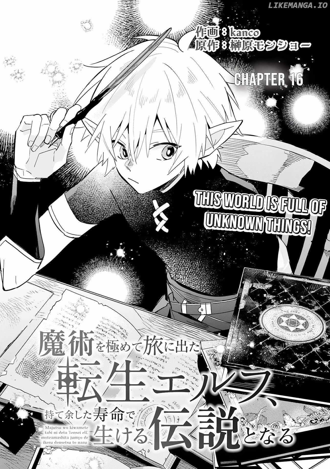 The Reincarnated Elf Left on a Journey to Master His Magic and With His Extra Lifespan Became a Living Legend Chapter 16 - Page 1 in English