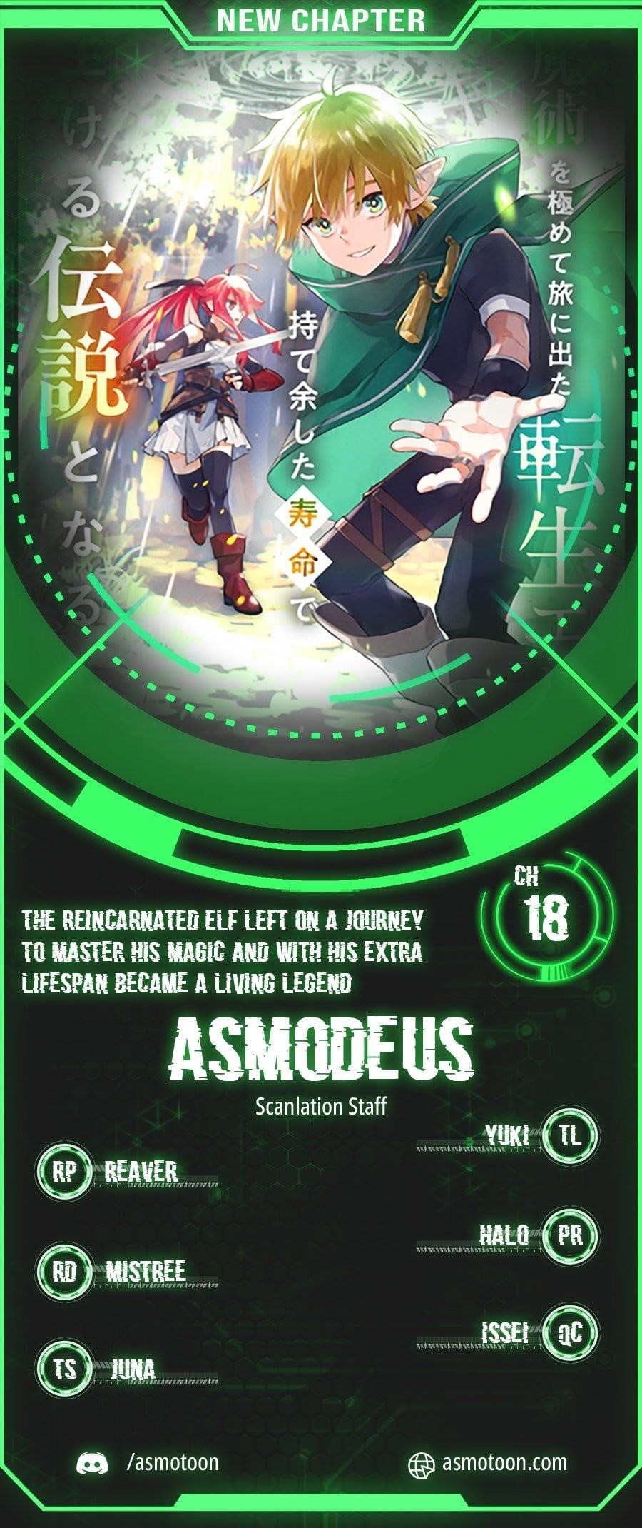 The Reincarnated Elf Left on a Journey to Master His Magic and With His Extra Lifespan Became a Living Legend Chapter 18 - Page 1 in English