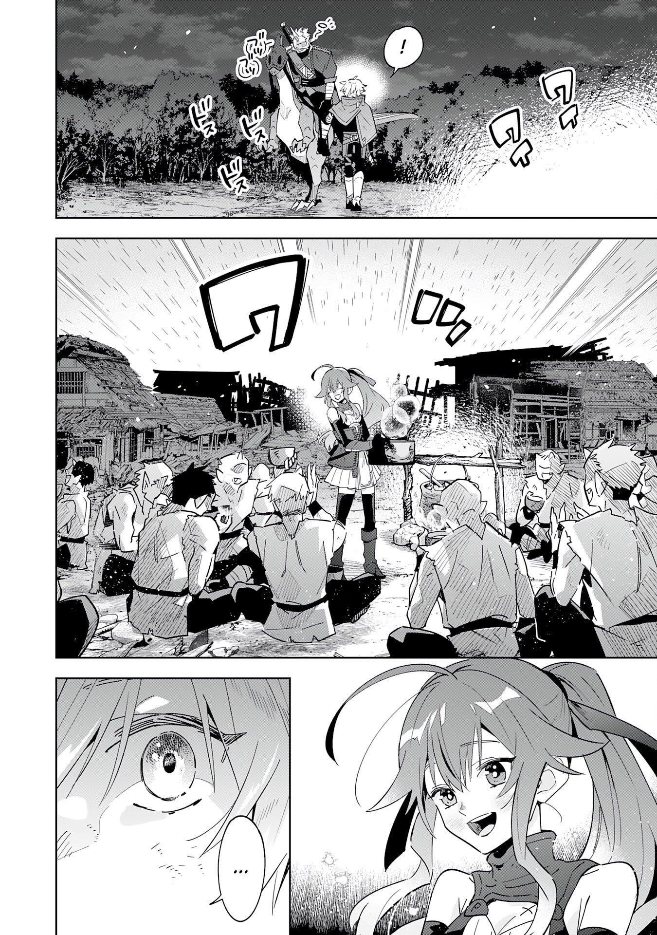 The Reincarnated Elf Left on a Journey to Master His Magic and With His Extra Lifespan Became a Living Legend Chapter 18 - Page 15 in English