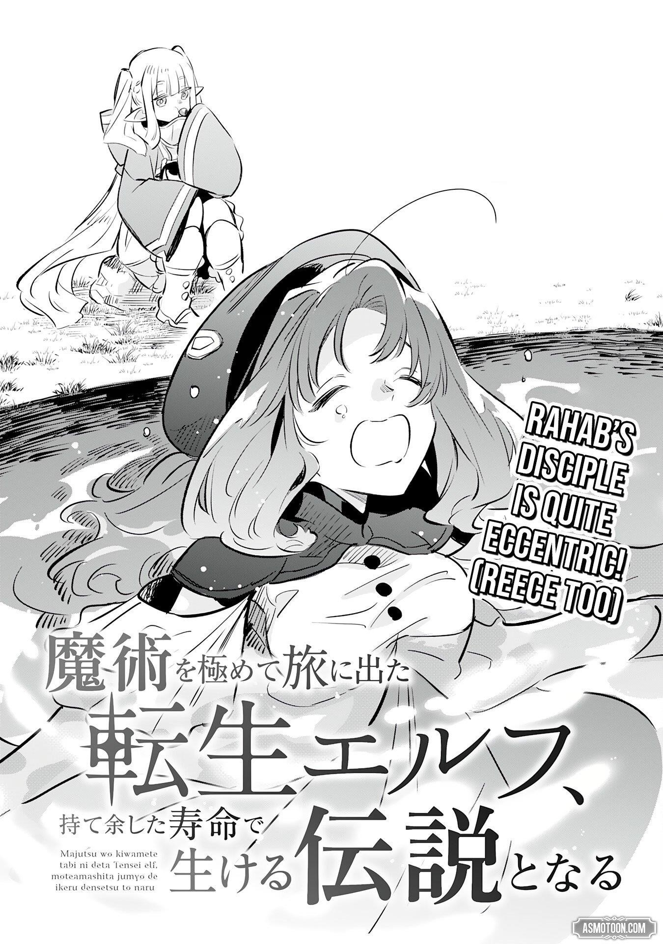 The Reincarnated Elf Left on a Journey to Master His Magic and With His Extra Lifespan Became a Living Legend Chapter 19 - Page 2 in English