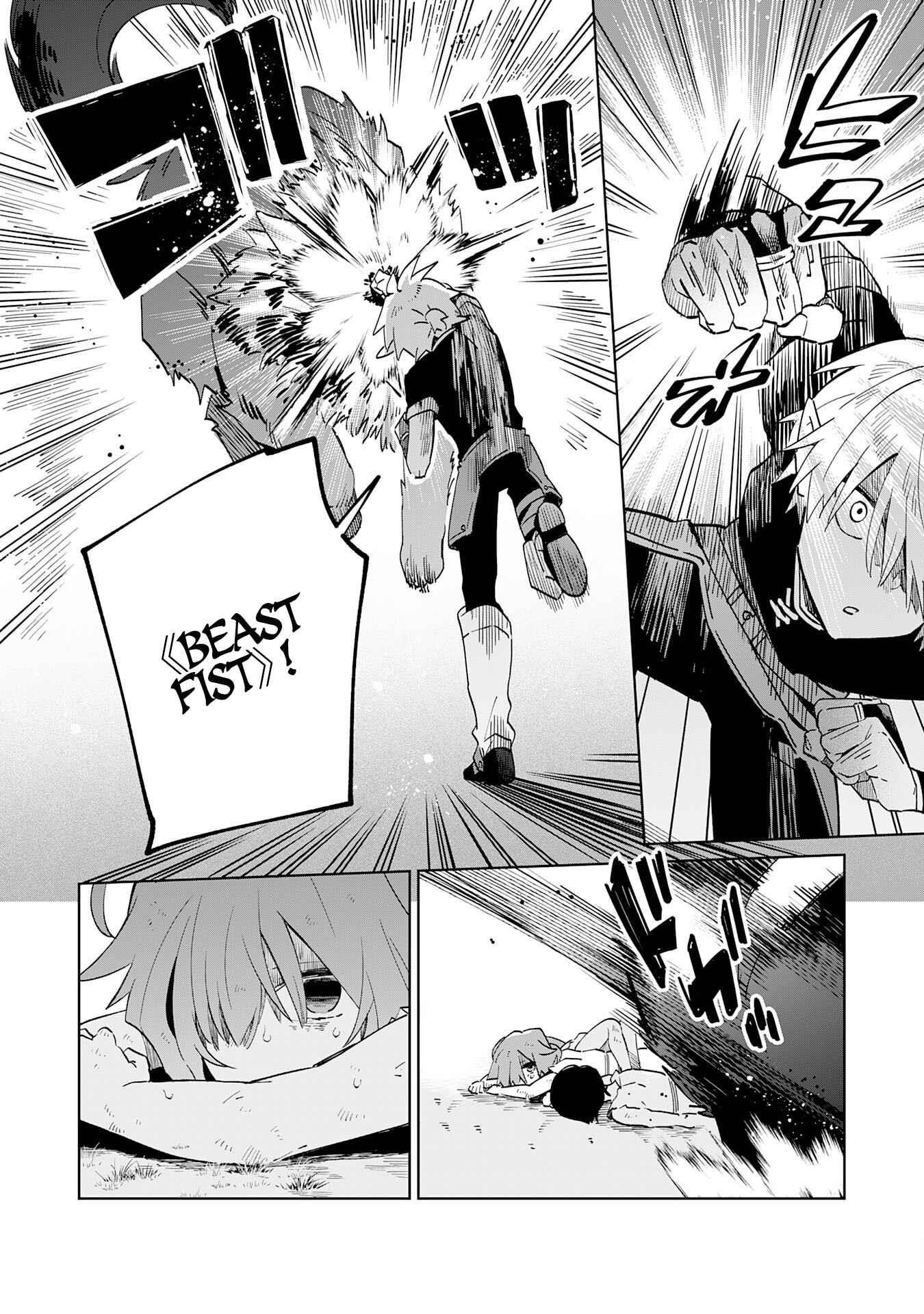 The Reincarnated Elf Left on a Journey to Master His Magic and With His Extra Lifespan Became a Living Legend Chapter 2 - Page 8 in English