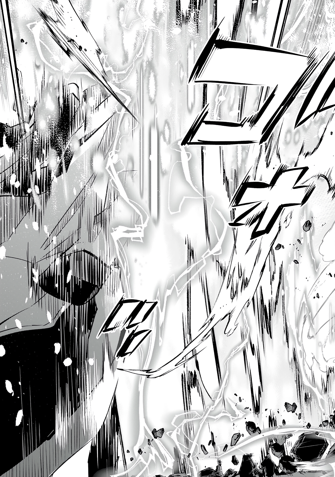The Reincarnated Elf Left on a Journey to Master His Magic and With His Extra Lifespan Became a Living Legend Chapter 22 - Page 26 in English
