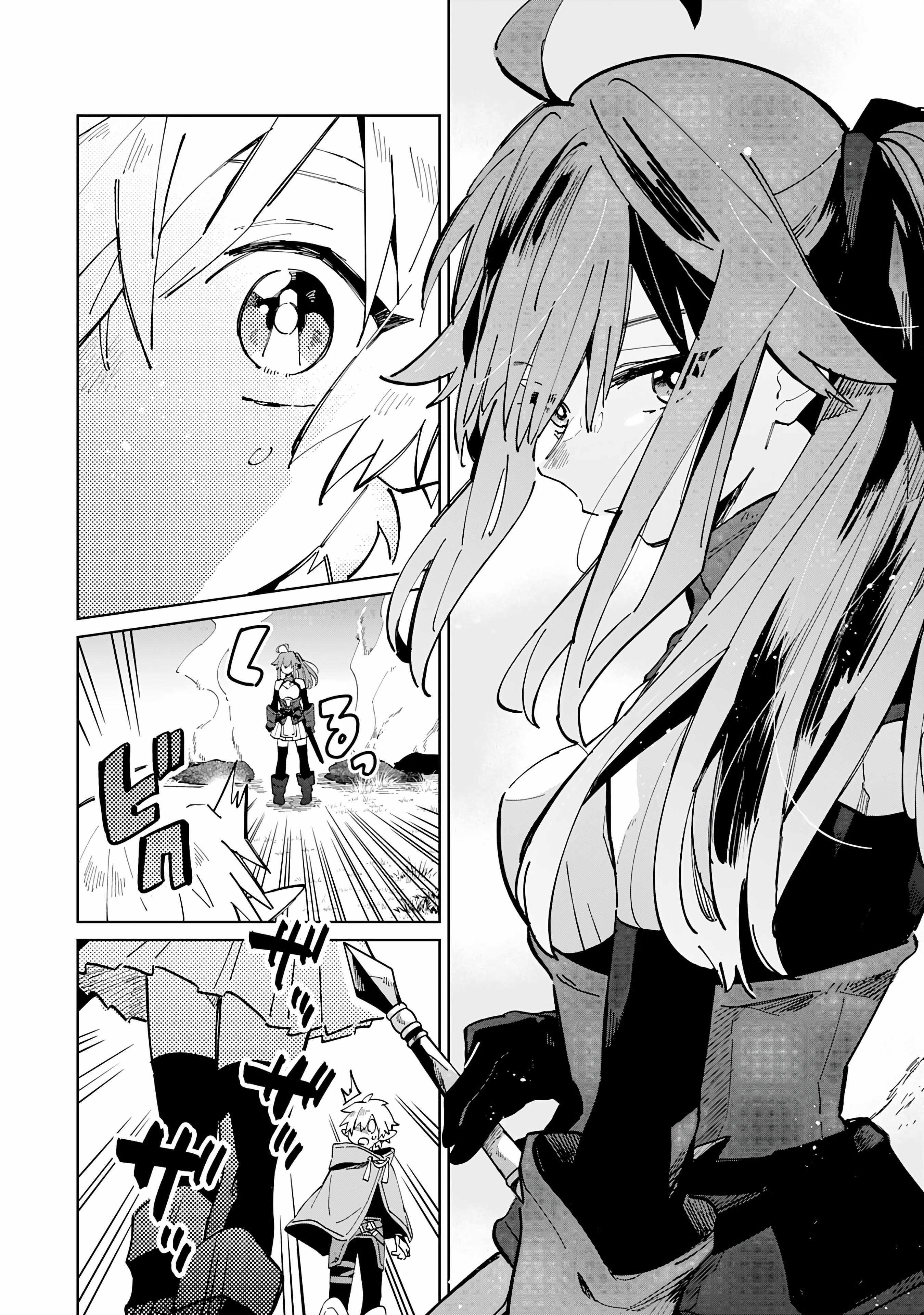 The Reincarnated Elf Left on a Journey to Master His Magic and With His Extra Lifespan Became a Living Legend Chapter 4 - Page 15 in English