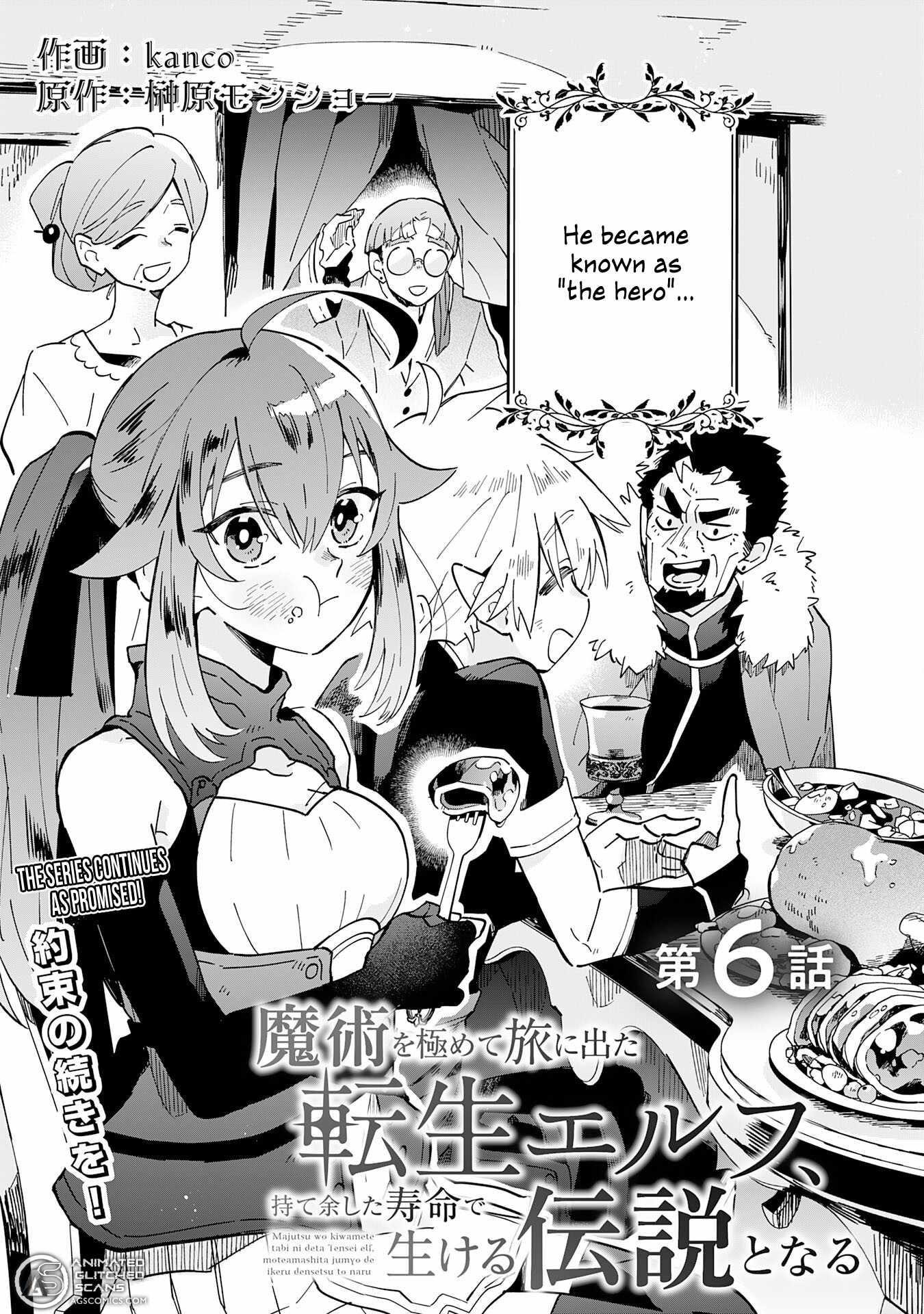 The Reincarnated Elf Left on a Journey to Master His Magic and With His Extra Lifespan Became a Living Legend Chapter 6 - Page 3 in English