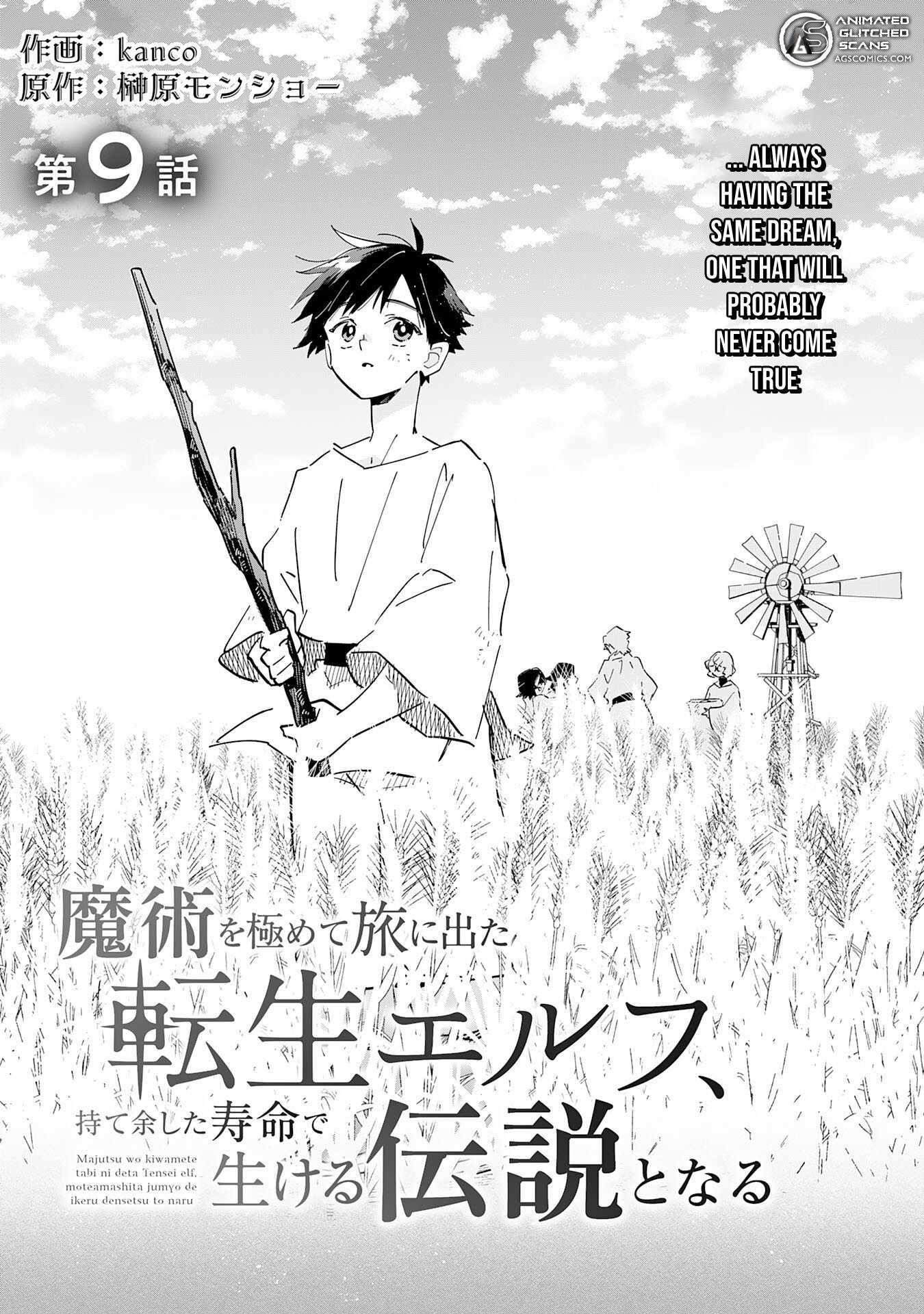 The Reincarnated Elf Left on a Journey to Master His Magic and With His Extra Lifespan Became a Living Legend Chapter 9 - Page 1 in English