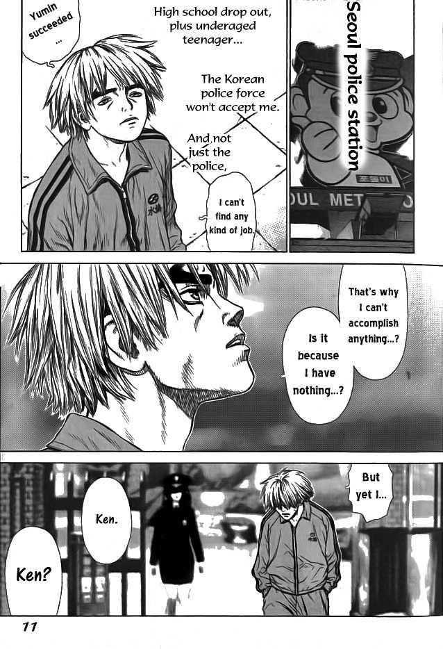 Sun Ken Rock Chapter 1 - Page 12 in English