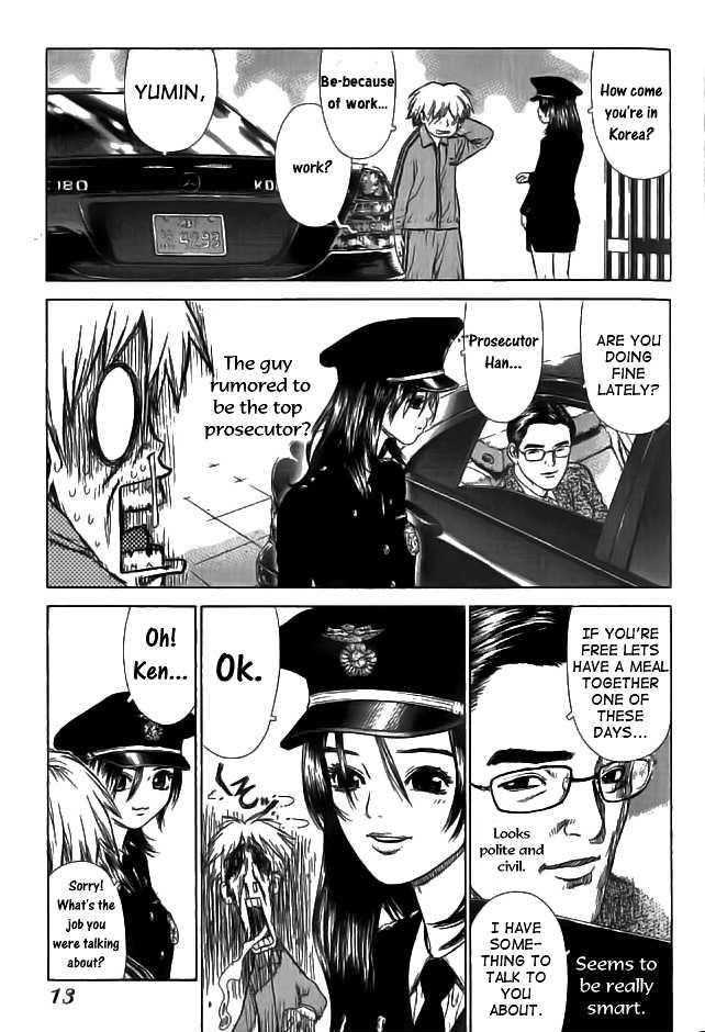 Sun Ken Rock Chapter 1 - Page 14 in English